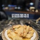 베니체지 - 김포시 김포한강2로23번길 70 | 문몽 김포 장기동 맛집 중식 맛집