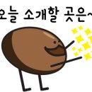 늘솜이층집