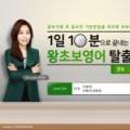 1일 10분으로 끝내는 왕초보영어 탈출 - 문법 step2 이미지