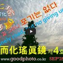 제4호 [SEP'25] 외로운 길 그러나 포기는 없다 이미지