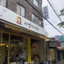 시냇가커피