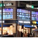 파리바게트녹양역점 이미지
