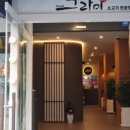 그라미 이미지