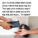 [단독] "언니 말이 법이었어요"…'가스라이팅' 피해자는 왜 성매매로 내몰렸나 이미지