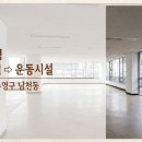 건축사사무소가토 이미지