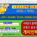 개미인력철거공사 이미지