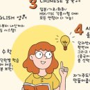 다온에듀
