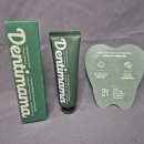 마마케어 | 입냄새치약 구취제거치약 불소치약추천 덴티마마 토탈케어치약