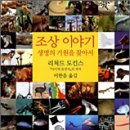 마인디앤씨 | 2006년 상반기 <나의 책 읽기>