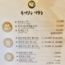 정평역 4번출구 이미지