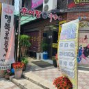 박지혜모던순대국&소머리국밥 이미지