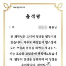 어베럴짐 네이버블로그
