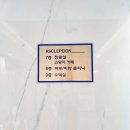 아스클레페이온의원 이미지