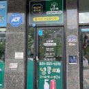 화성 남양맛집 넝쿨째오이소박이냉국수 화성시청점 추천 !