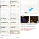 역사노트 | 블루노트 도쿄 재즈바 예매방법 임시석 공연 후기