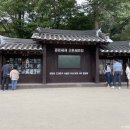 문경