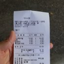 명륜진사갈비방학점 이미지