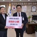 ㈜토종 이미지