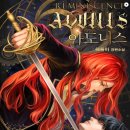 아도니스 이미지