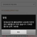 피자헛 수원버스터미널점 이미지