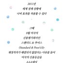 자작&white 이미지