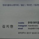 만드러브로