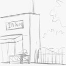 오티헤어