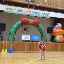 신호초병설유치원 이미지