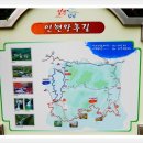 중앙로타리-축협앞 이미지