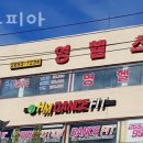 헬스피아 이미지