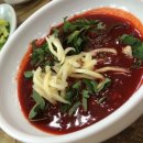 대영장어 이미지