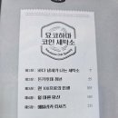 새하얀세탁소 - 김천시 고래실3길 45-13 | 새하얀세탁소