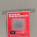 종합경기장(버스정류장) 이미지