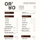 오알카페 이미지