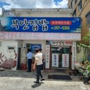 부안집밥 이미지