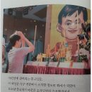 재신슈퍼