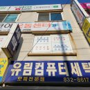 유림세탁 네이버블로그