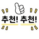 본가왕뼈감자탕 비전점 이미지