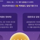 한성백제박물관입구 이미지