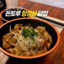 쇼우도우