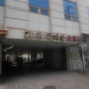 주식회사 물고기주택 다이닝코드