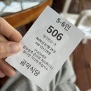 곰막식당 제주도 <b>곰막</b><b>식당</b> 회국수 맛집, 웨이팅 시간 내돈내산 솔직후기 포스팅 리뷰