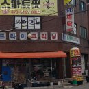 스마트점핑다이어트 이미지