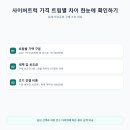 사이버트럭 가격 트림별 실구매가 헷갈리는 부분 갈라놓습니다 이미지