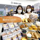 Bread다움