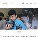 [뉴스] '신림동 흉기난동' 조선, "심각한 게임중독" 이미지