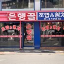 초밥은 못참치