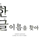 한글아이티 이미지