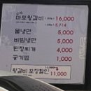 마포댁 이미지