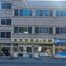 정류소슈퍼 이미지